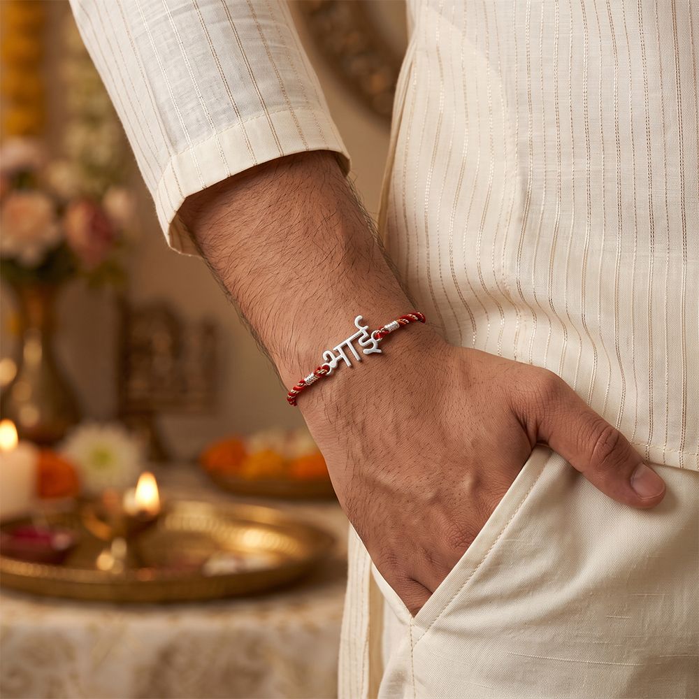 Silver "BHAI" Hindi Rakhi