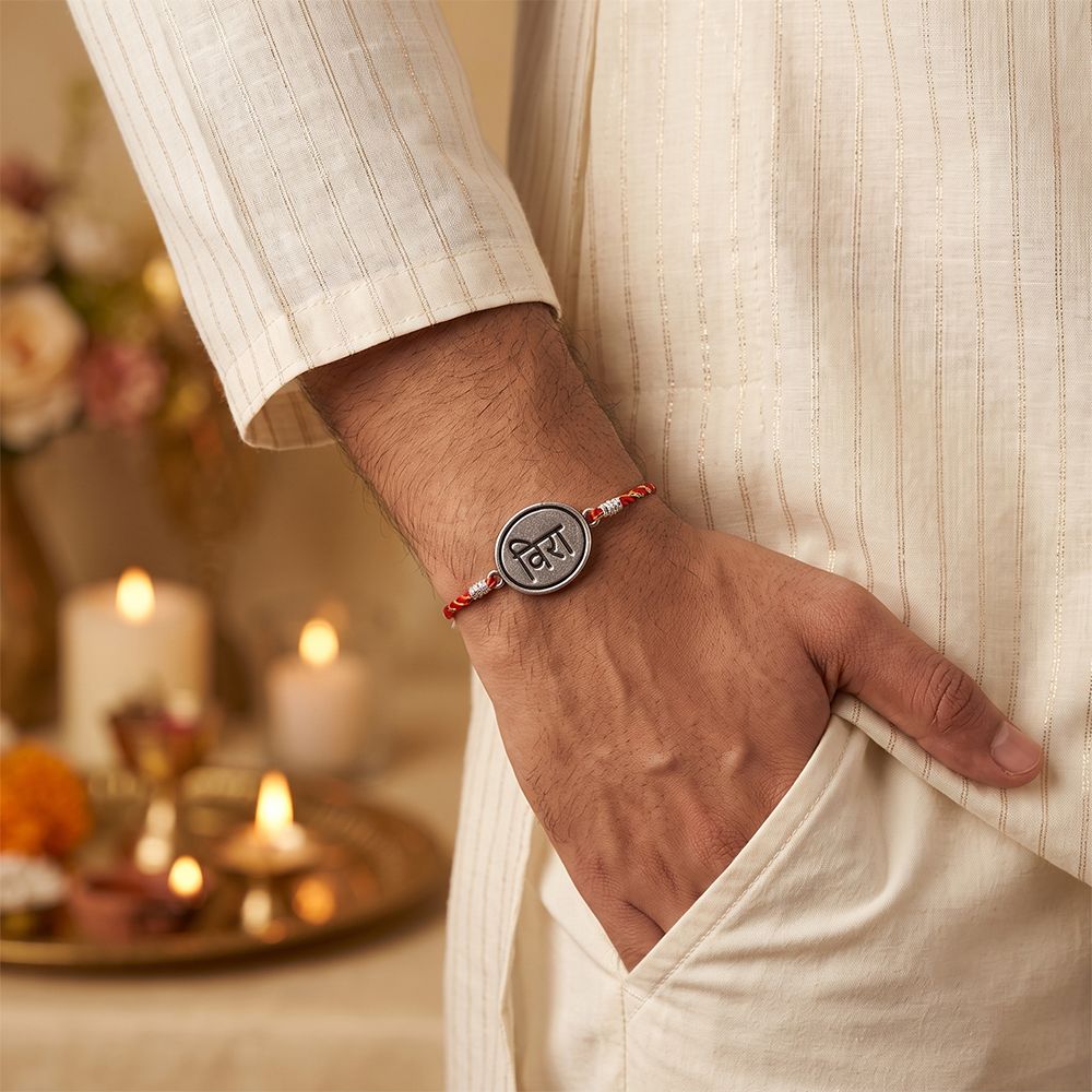 Silver VIRA Rakhi For Brother