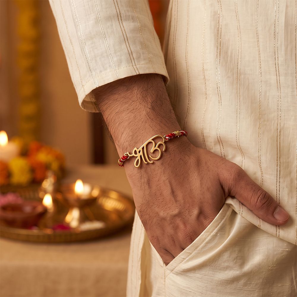 Golden BHAU (brother) Rakhi (Copy)