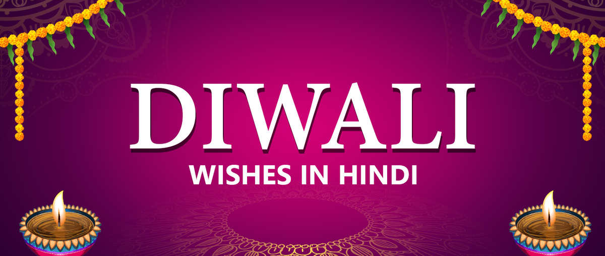 Diwali Wishes in Hindi