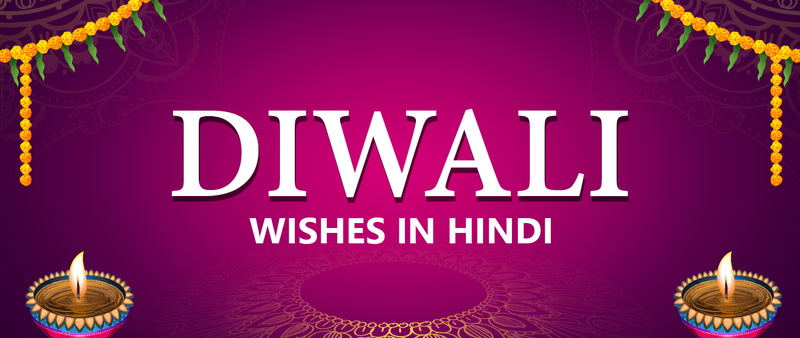 Diwali Wishes in Hindi