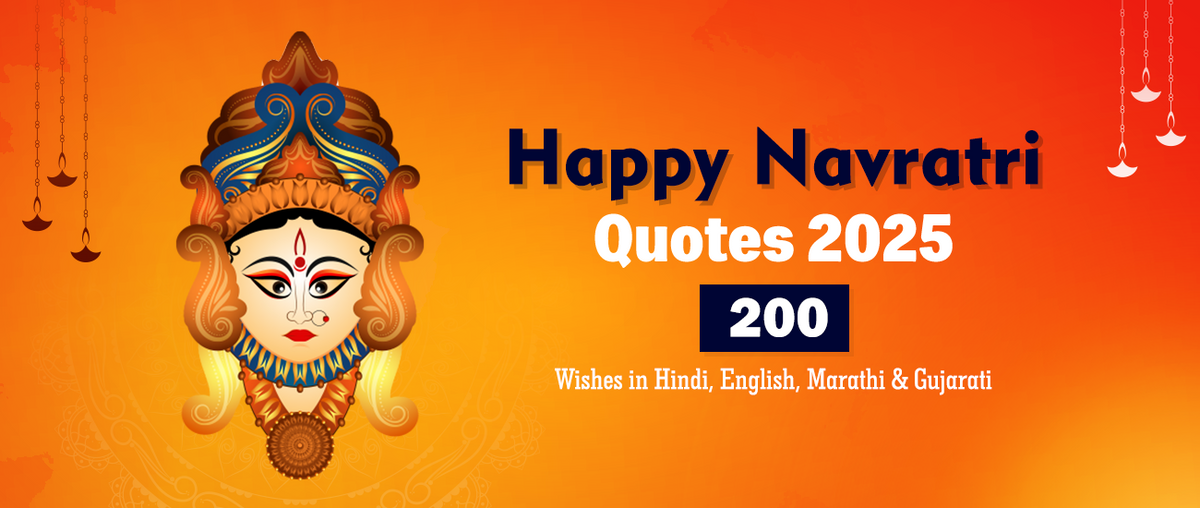 Happy Navratri Quotes 2025: 200 Wishes in Hindi, English, Marathi & Gujarati