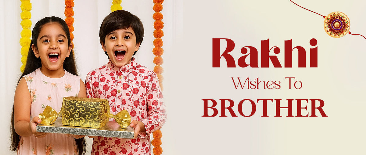 Rakhi Wishes To Brother