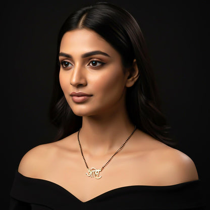 Golden AAHO (Husband) Mangalsutra