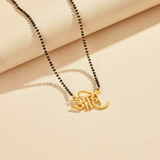 Golden AAHO (Husband) Mangalsutra