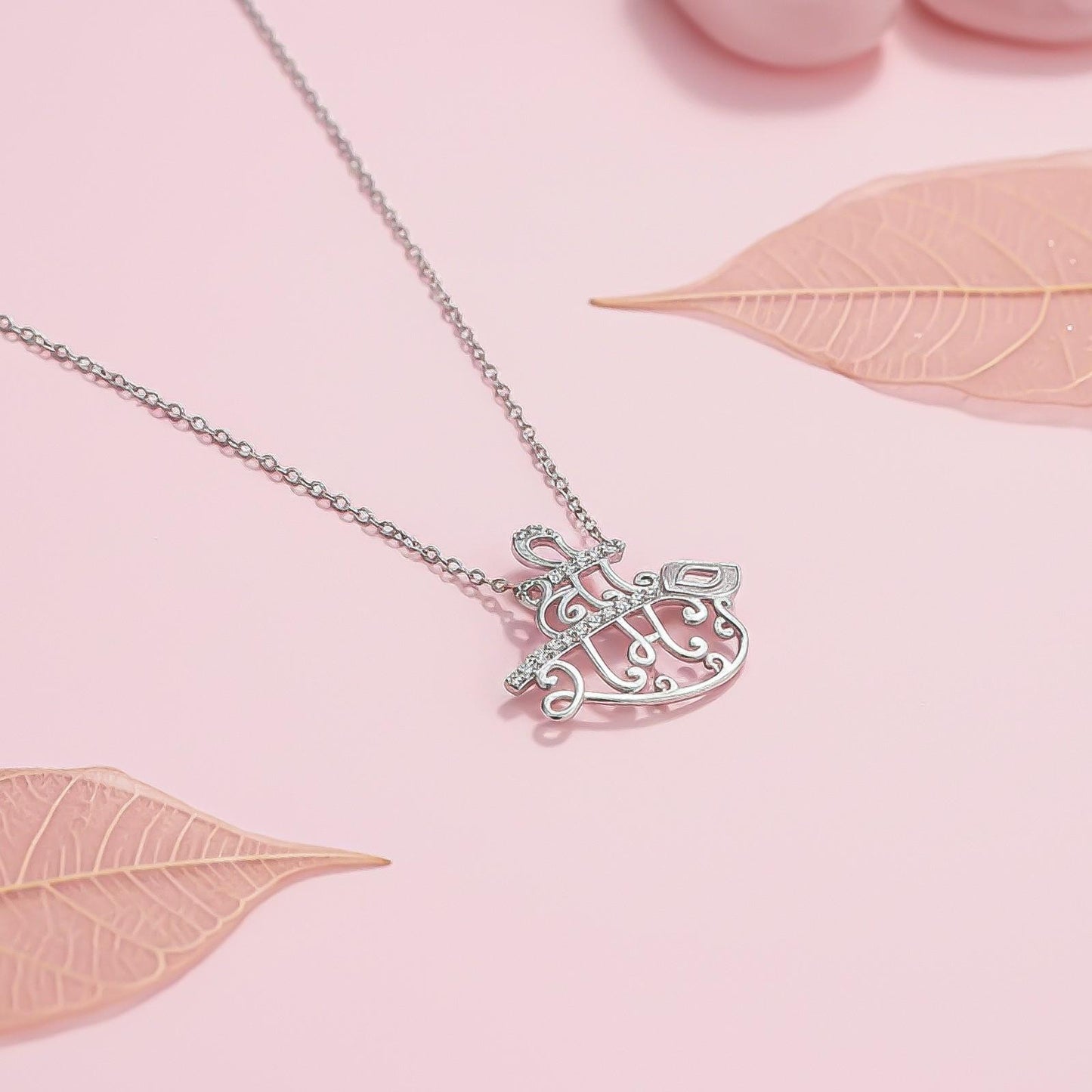 Silver Shree Ram Pendant For Her Protection