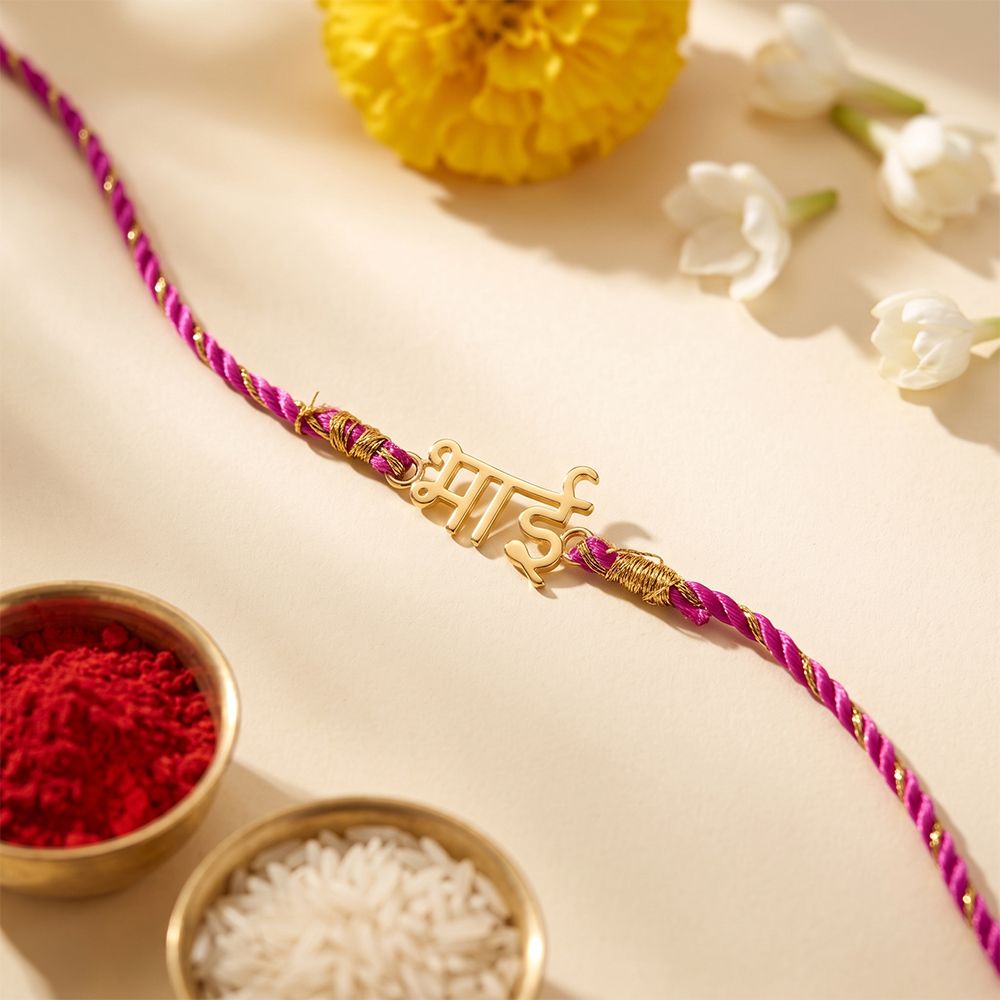 Golden "BHAI" Hindi Rakhi (Copy)