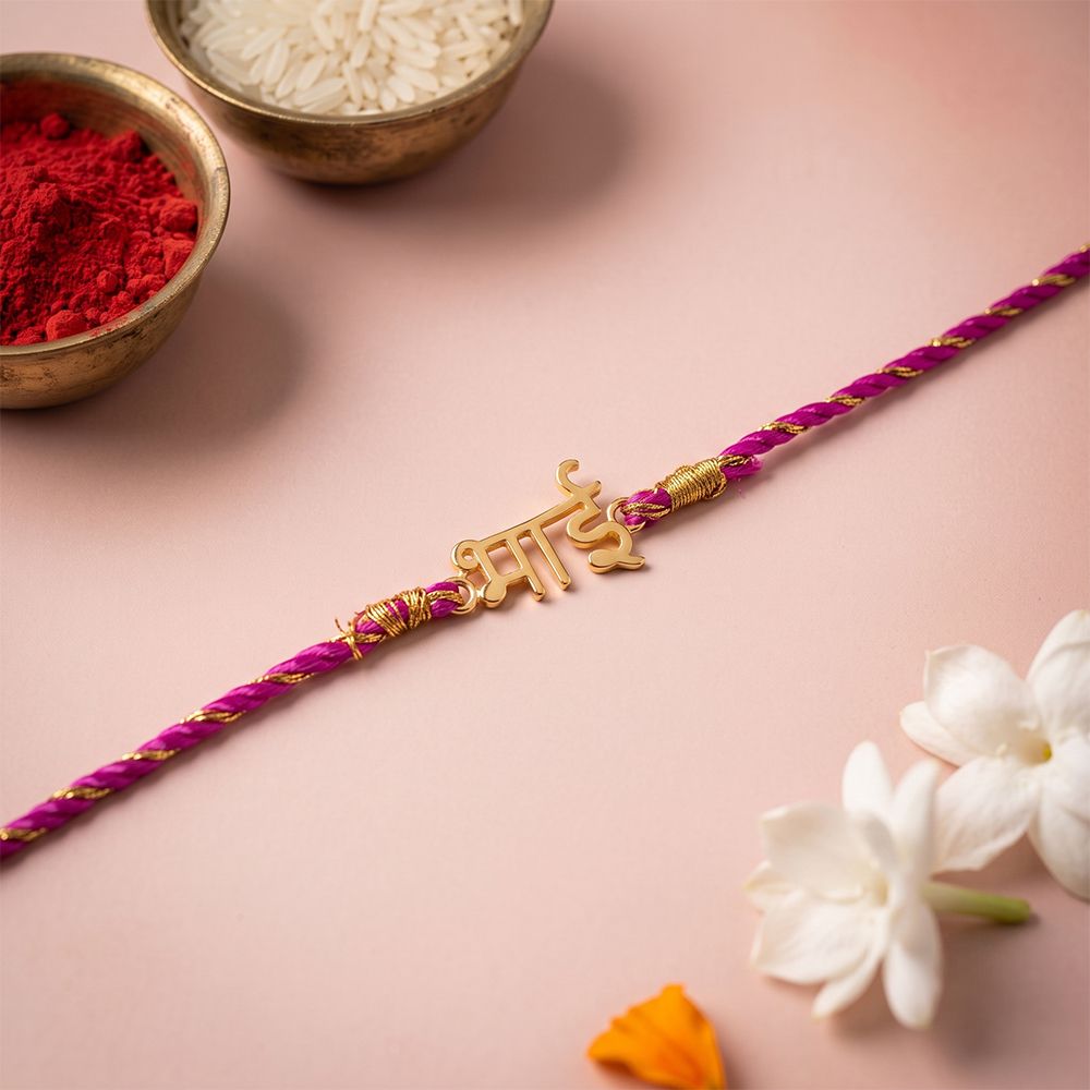 Golden "BHAI" Hindi Rakhi (Copy)