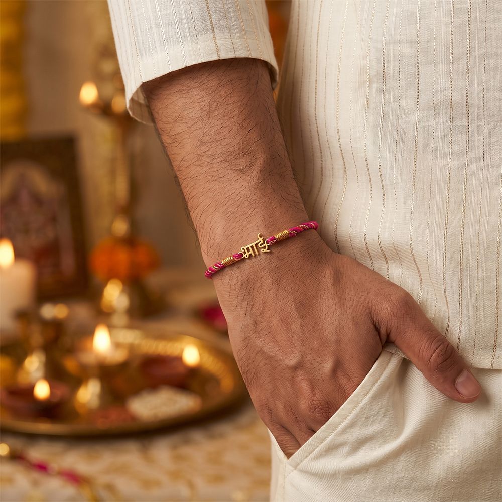 Golden "BHAI" Hindi Rakhi (Copy)