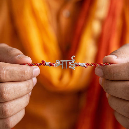 Silver "BHAI" Hindi Rakhi