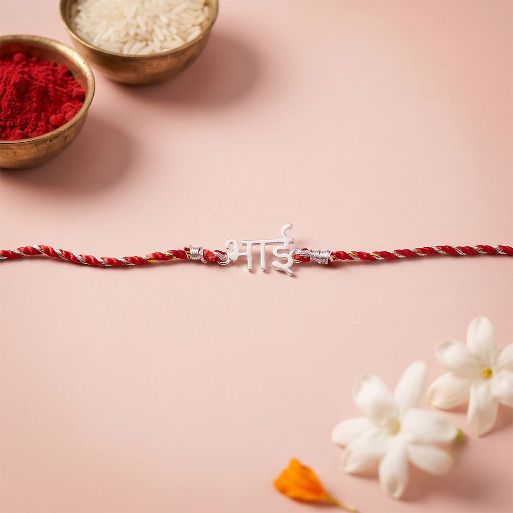 Silver "BHAI" Hindi Rakhi