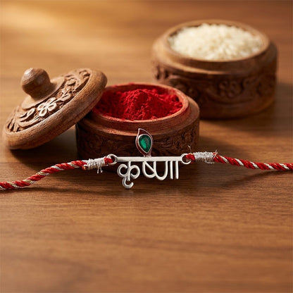 Silver Krishna Rakhi For Brother