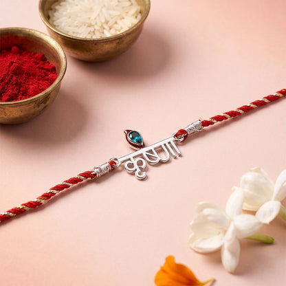 Silver Krishna Rakhi For Brother