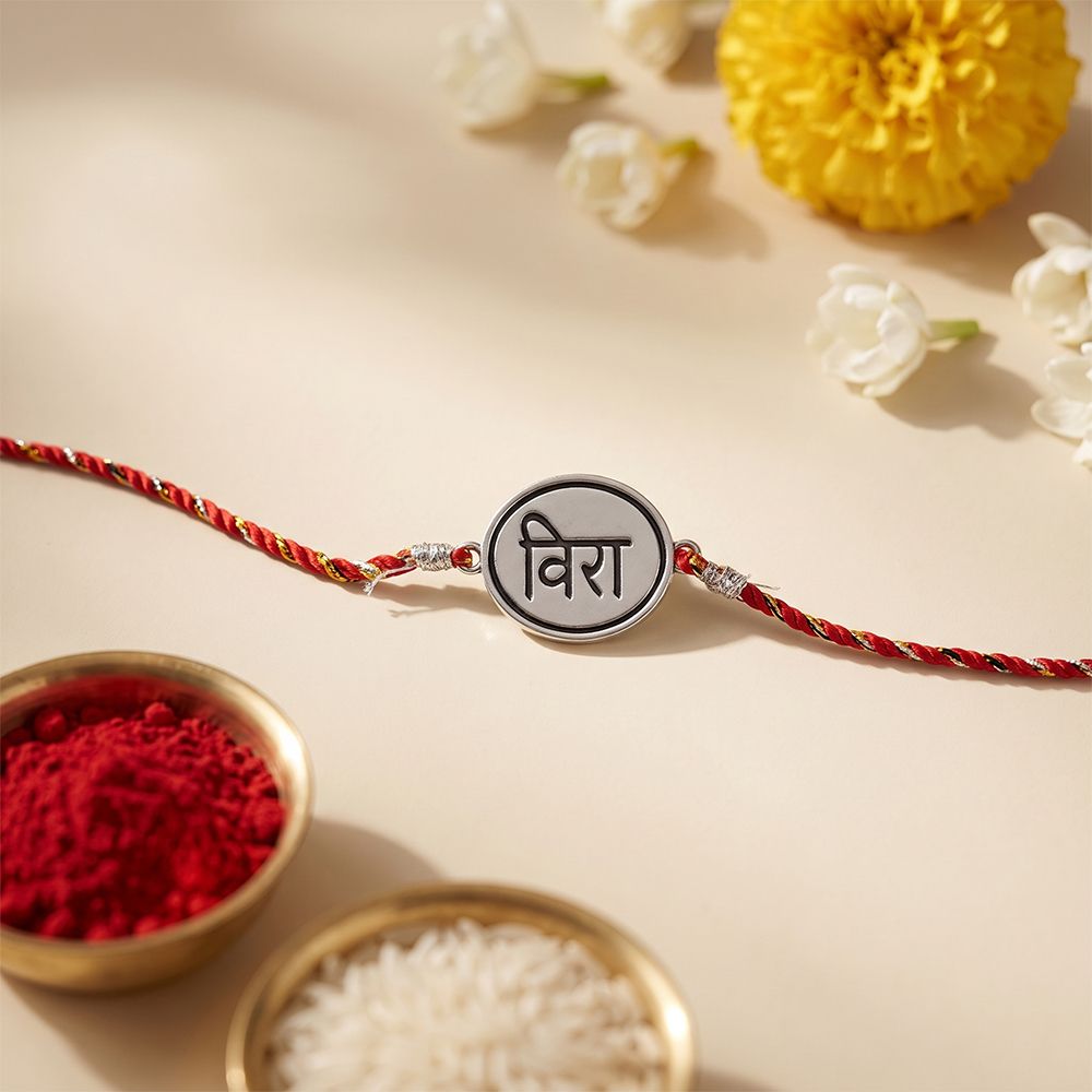 Silver VIRA Rakhi For Brother