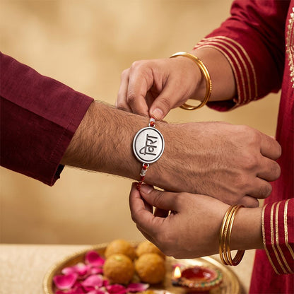 Silver VIRA Rakhi For Brother