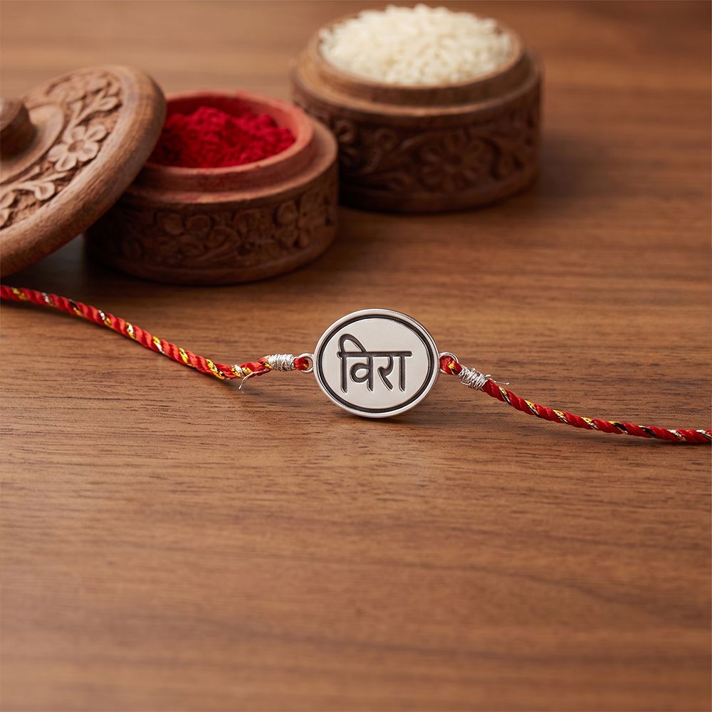 Silver VIRA Rakhi For Brother