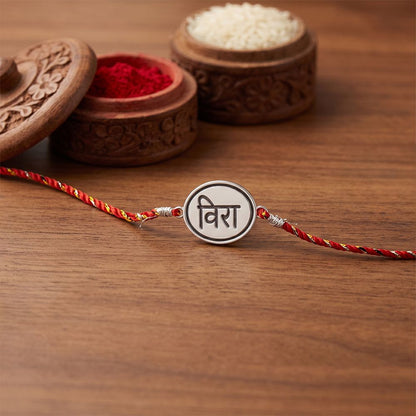 Silver VIRA Rakhi For Brother