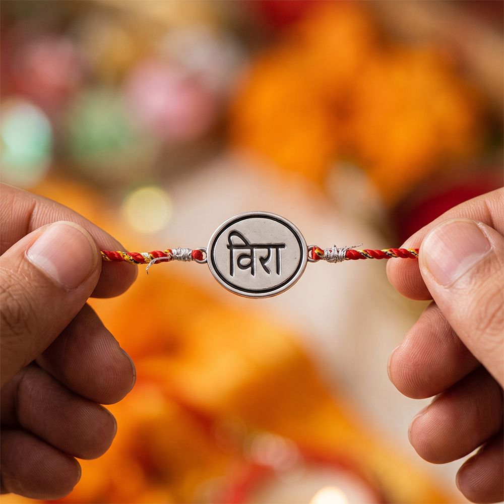 Silver VIRA Rakhi For Brother