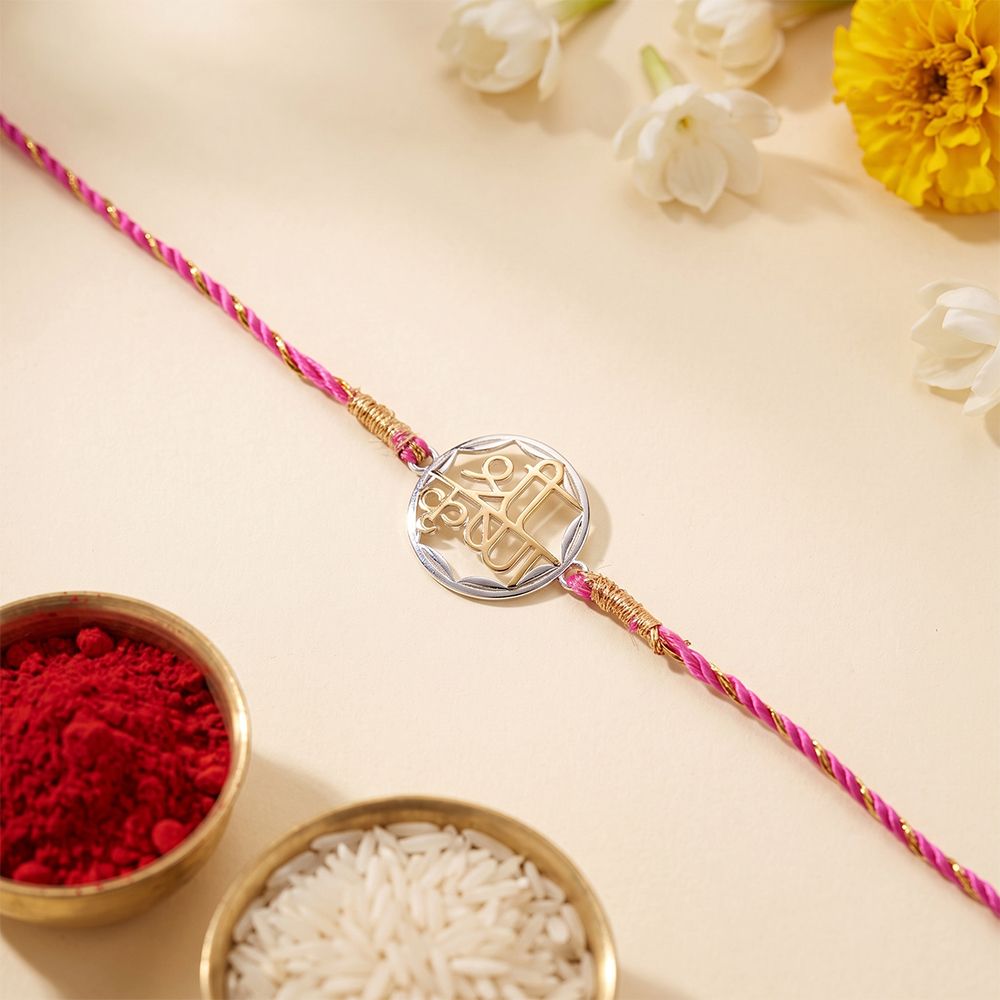 Golden Sprial Shree Krishna Rakhi