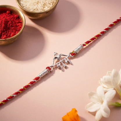 Silver Shree Ram Rakhi