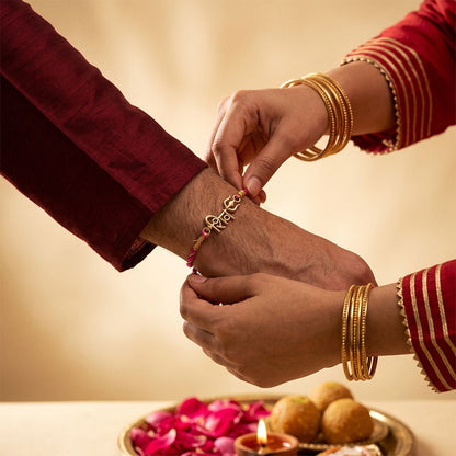 Golden SHIV Trishul Rakhi For Brother